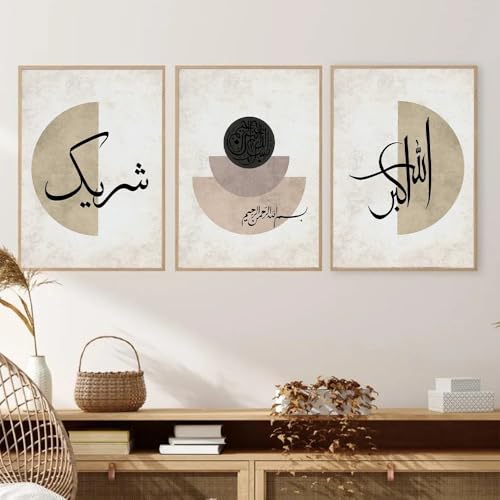 Cuadro abstracto bohemio beige islámico de 3 piezas 60x70cm para salón