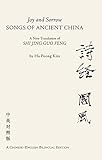 Joy and Sorrow - Songs of Ancient China: A New Translation of Shi Jing Guo Feng (A Chinese-English Bilingual Edition)