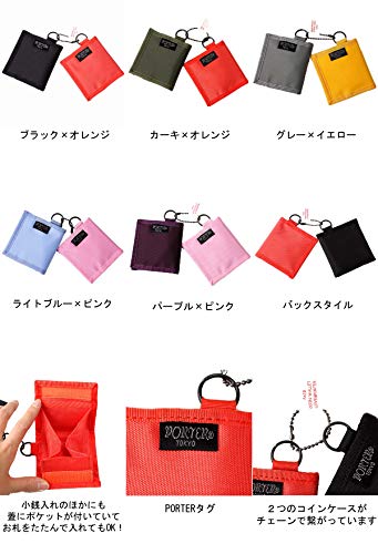 PORTER（ポーター）『ラヴ＆ポーターコインケース』