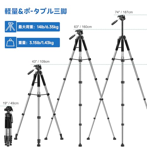 JOILCAN 三脚 カメラ用三脚 188cm ビデオカメラ三脚 スマホ 三脚 3WAY雲台 軽量トラベル三脚 収納袋 付き カメラ/一眼レフ/スマホに対応
