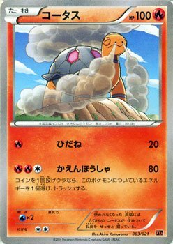 pokemon ジャンボカードダス バンダイ リザードン カメックス コダック pokemon ジャンボカードダス バンダイ リザードン カメックス