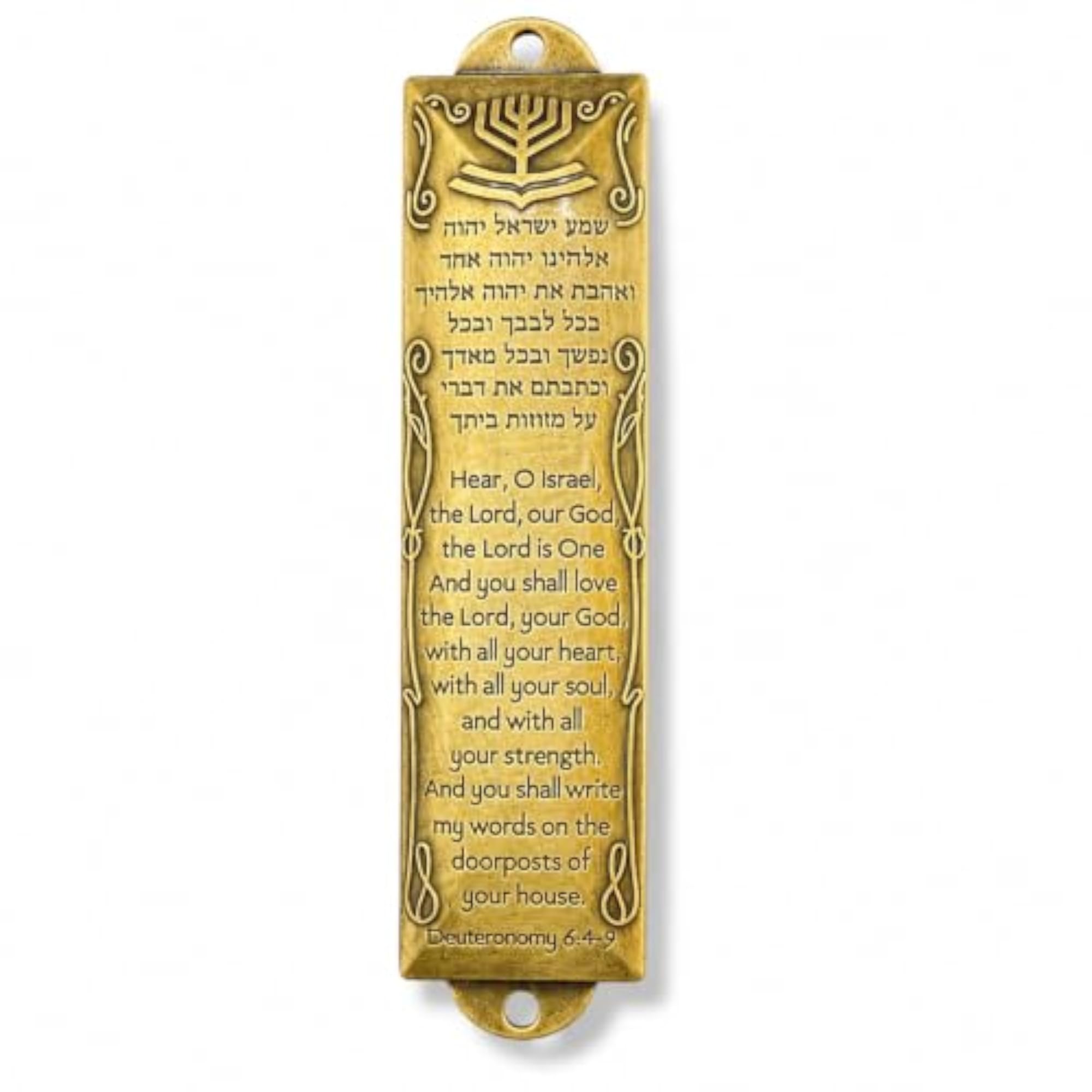 Brass Shema Blessing Mezuzah with Scroll, 5.5 Inches