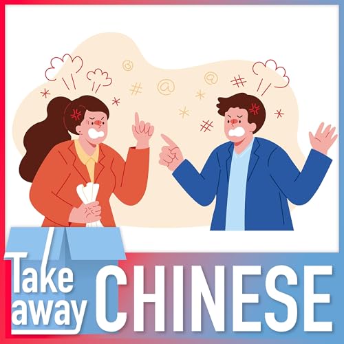 How do you argue in Chinese&hellip; and actually sound natural? 如何用中文表达不同意见