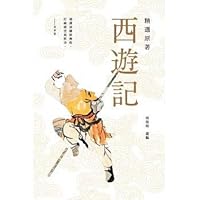 ??????? 9620745701 Book Cover