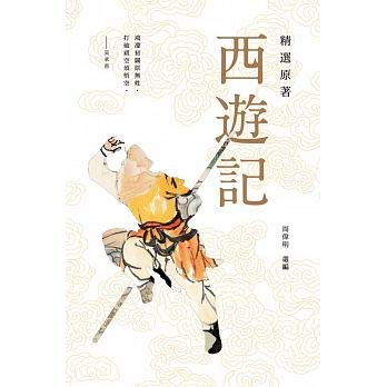 Unknown Binding ??????? Book