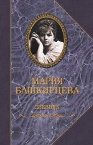 Dnevnik [Russian] 5815913057 Book Cover