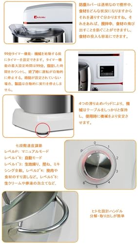 KALELAISU スタンドミキサー LV