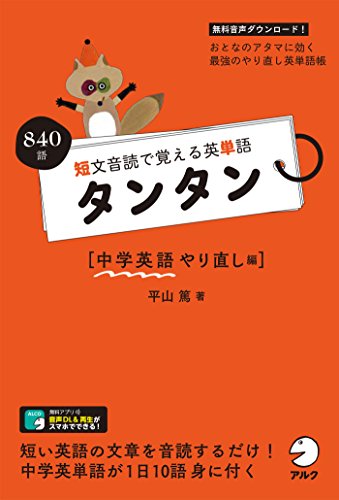 カワイイ を英語にする難しさ ハローキティはcuteそれともadorable English Journal Online