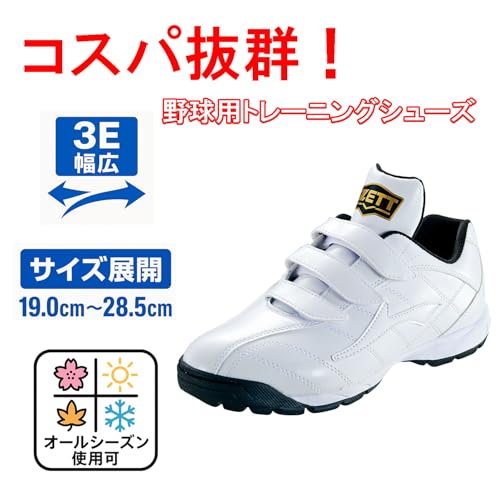Amazon.co.jp: ゼット(ZETT): トレーニングシューズ