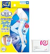 メディキュット 着圧ソックス 寝ながら クール 冷感 フルレッグ 太もも M + おまけ付き