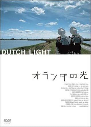 Amazon オランダの光 Dvd 映画