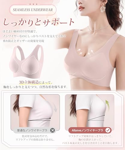 Allanve ノンワイヤースポーツブラ M ブラック