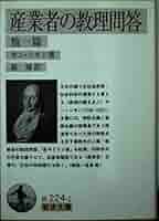 41537K90NjL._AC_SY200_QL15_.jpg