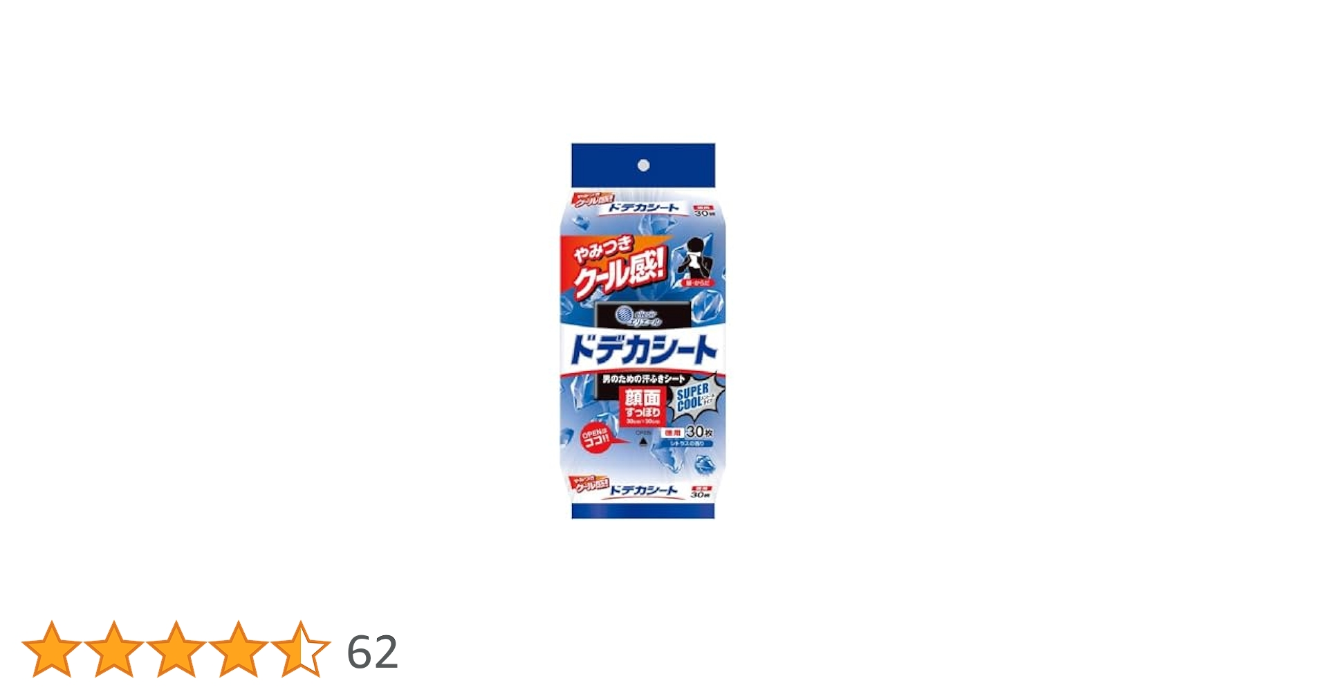 前掛け★佐川急便★デカ顔飛脚くん★プリント★えんじ色にグレーのプリント★ 紀勢本線にて287系特急くろしお🐼ラッピング (サステナブルsmile