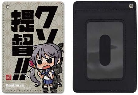 Amazon コスパ 艦隊これくしょん 艦これ 曙 フルカラーパスケース アニメ 萌えグッズ 通販