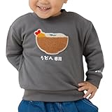キッズ トレーナー 子供服 ベビー服 長袖 スウェット 男の子 女の子 裏毛 食べ物 イラスト サガラ刺繍 30251881-120CH
