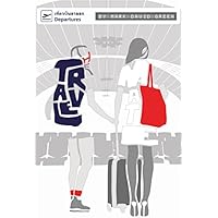 The Travel Mate