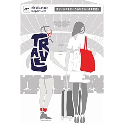 The Travel Mate