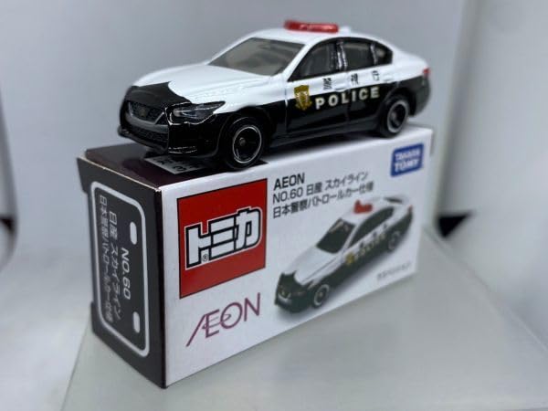 Amazon | トミカ イオン 限定 No.60 日産 ニッサン スカイライン 