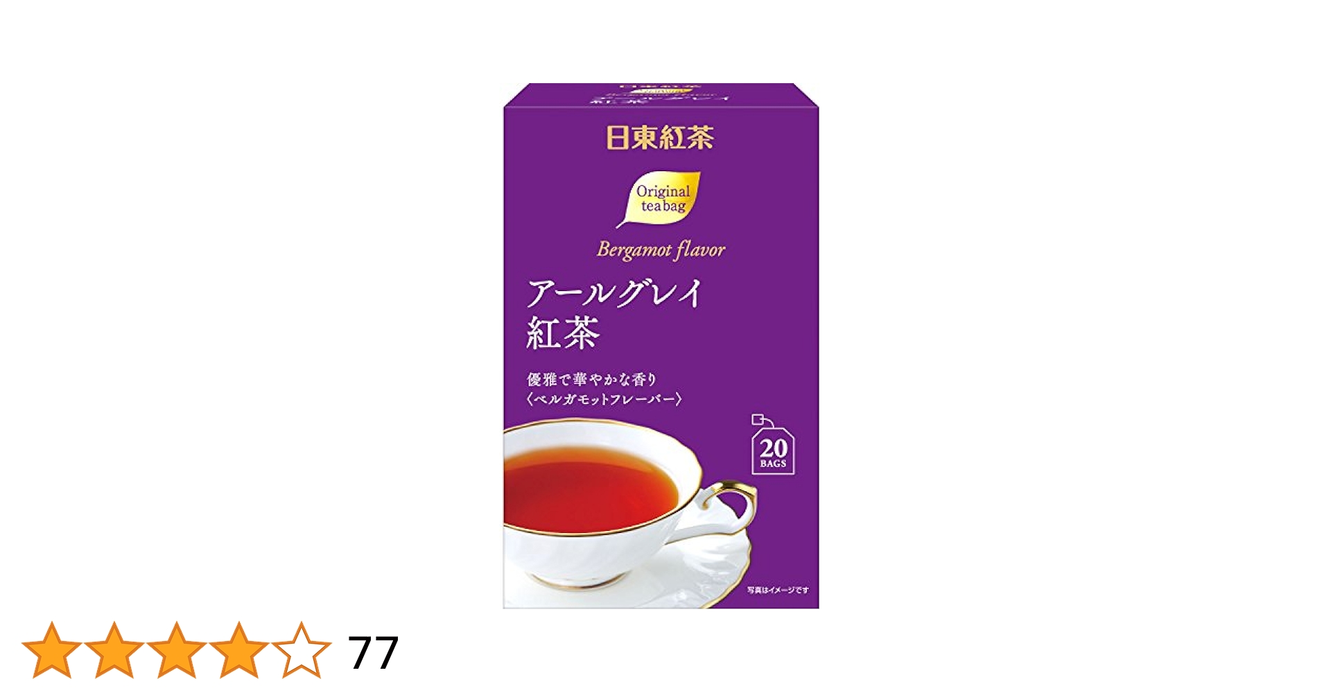 アールグレイ Amazon | 日東紅茶 アールグレイ紅茶ティーバッグ 20P×6個