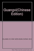 Guangxi 7801139100 Book Cover