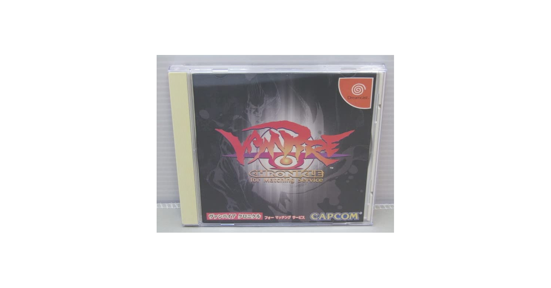 CAPCOM - ドリームキャスト専用 ヴァンパイア クロニクル フォー マッチング サービス Amazon | ヴァンパイアクロニクルforMatchingServce | ゲームソフト