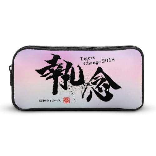 阪神 リーグ 優勝記念 タイガース文具ケース ペンケース 収納グッズ 筆箱 ペンバッグ 筆入れ 多機能 学用品収納 大容量軽量 伸縮性が良く、繰り返し使用可能 傷防止 防汚 掃除が簡単 いろいろな文房具を収納 オフィス小物 コスメバッグとして 男女兼用 携
