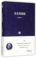 Reflection of the History 721809970X Book Cover