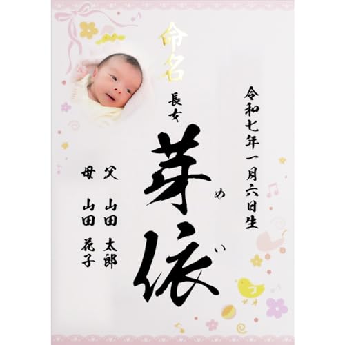  ʐ^ M 菑 tHg sN  ̎q A4 ~l[gΉ/oYj oYj /O{N{e (P)