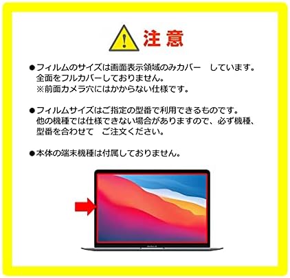 Amazon.co.jp: メディアカバーマーケット 富士通 FMV LIFEBOOK UH 