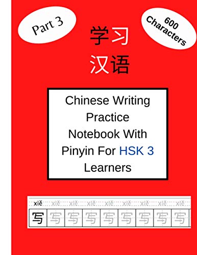 Chinese Writing Practice Notebook With Pinyin For HSK 3 Learners: The Workbook Contains 600 Characters (Chinese Writing Workbook)