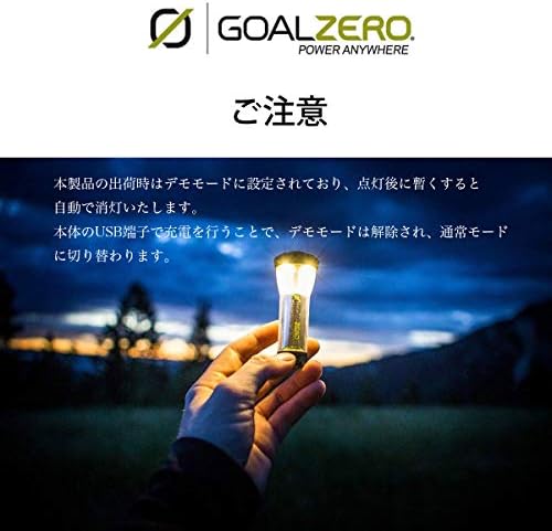 Goal Zero Lighthouse Micro Flash Lamp Lantern Flash light Torch USB Rechargeable Dimmable IPX6 Rated Built-In Flashlight 68 g Weight USB Port Input 150 Lumens Solar Ready