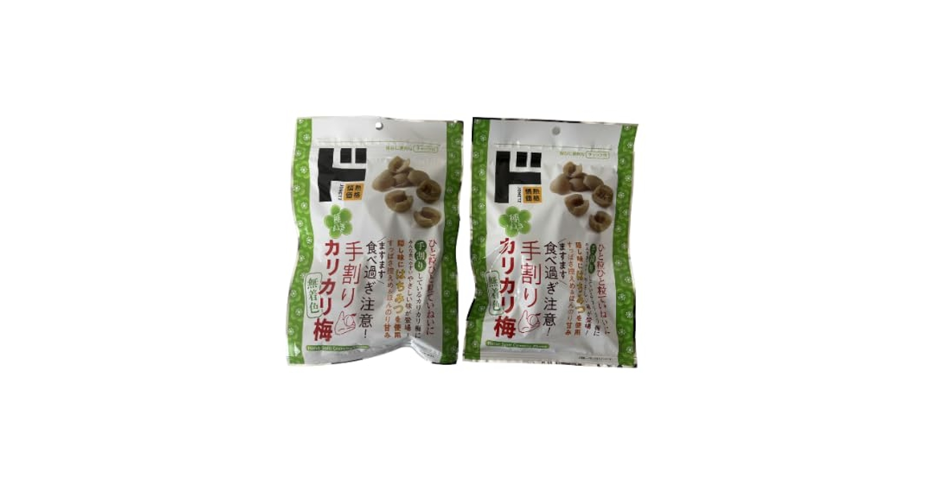かりかりうめ様 リクエスト 6点 まとめ商品★おまとめ割引適用 楽天市場】送料無料 種抜き 手割り かりかり梅 60袋セット
