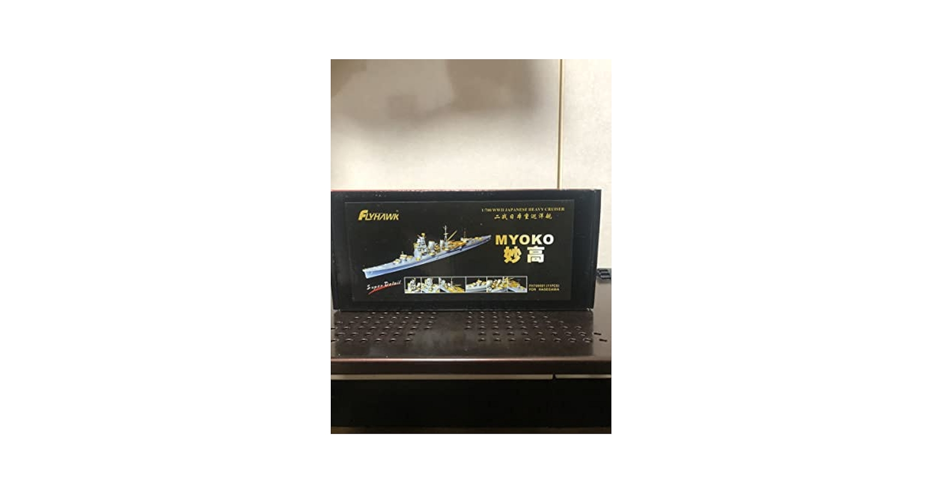Amazon.co.jp: 440 Unused Flyhawk 1/700 Japanese Navy Heavy