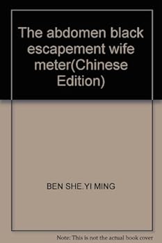 The abdomen black escapement wife meter(Chinese Edition)