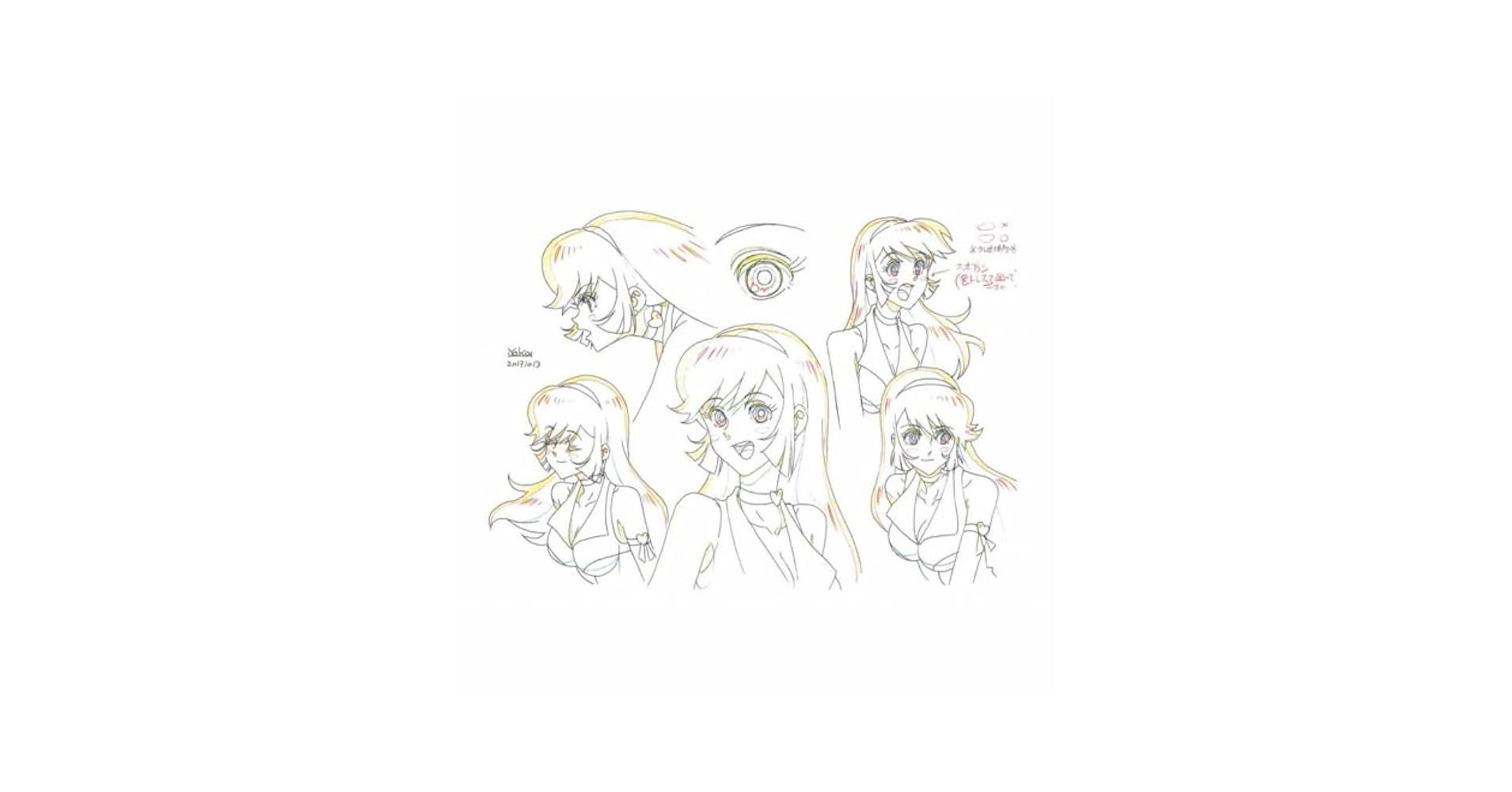 送料無料　　新　キューティーハニー　　設定資料集　　　付録付き Amazon.co.jp: 7枚 設定資料集 Cutie Honey Universe