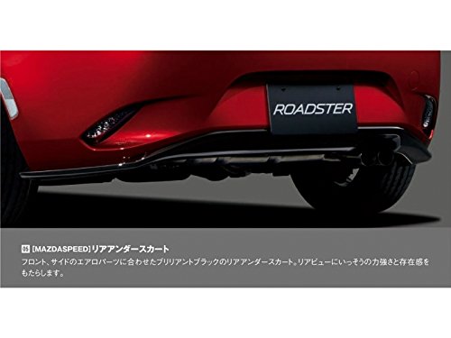 Amazon | ND ロードスター リアアンダースカート ブリリアントブラック