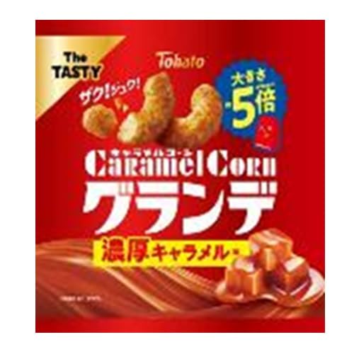 東ハト キャラメルコーングランデ濃厚キャラメル味 55gのサムネイル