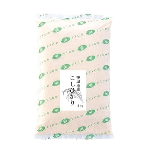【精米】茨城県産 コシヒカリ 白米2kg 令和7年産