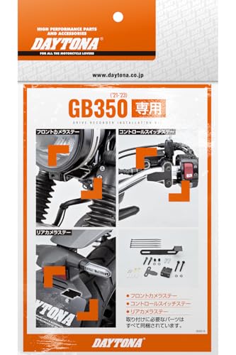 レッド　ライティング　フード 宿根草］フロックス パニキュラータ 'レッドライディングフード