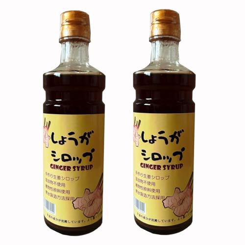 生姜シロップ タップリ 300ml 薬剤師監修 無加水・無添加・手作り しょうが湯 九州産 ショウガ キビ糖 カボス ジンジャー 2本 (2)