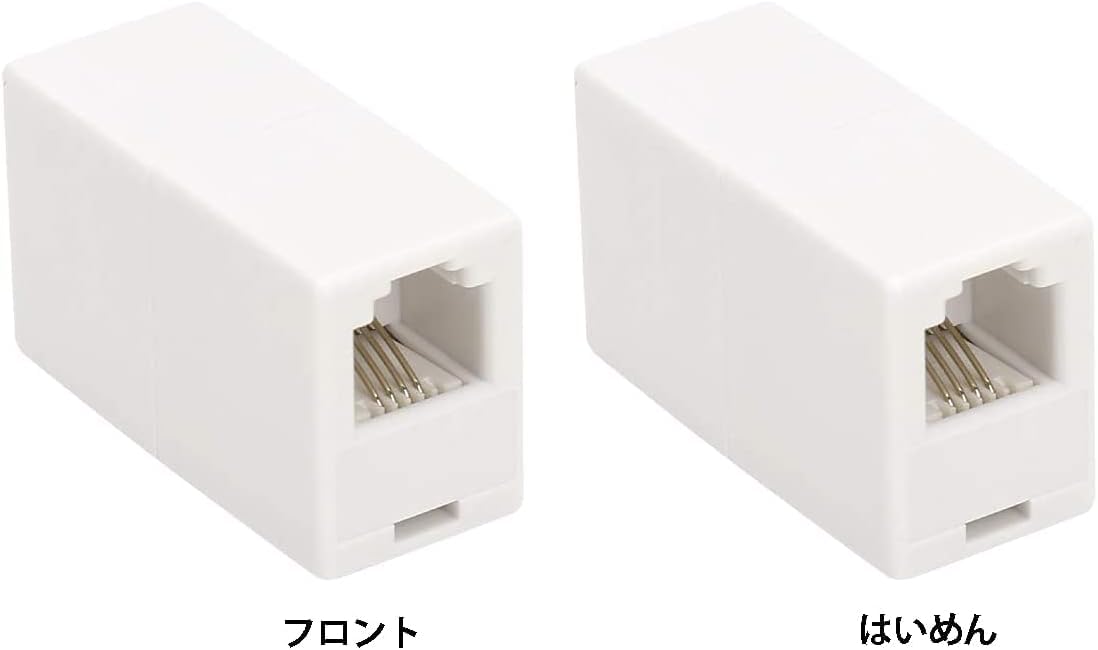 モジュラージャック Amazon | 2個 白 モジュラー延長アダプタ RJ11 6P4C インライン