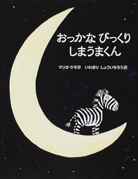 JP Oversized ?????????????? Book