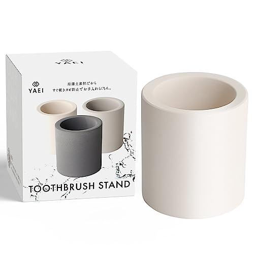 【歯科衛生士監修・アスベスト検査済み】YAEI 歯ブラシスタンド 珪藻土 歯ブラシホルダー 歯ブラシ立て 電動歯ブラシ 吸水 速乾 防カビ (ホワイト)