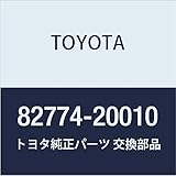 Toyota 82774-20010 Engine Room ECU Cover