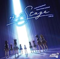 【楽天ブックス限定先着特典】ラブライブ！サンシャイン!! Aqours Finale LoveLive! 〜永久stage〜 LIVE CD(フォンタブ(60mm×95mm))