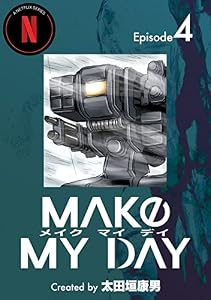 MAKE MY DAY(4)