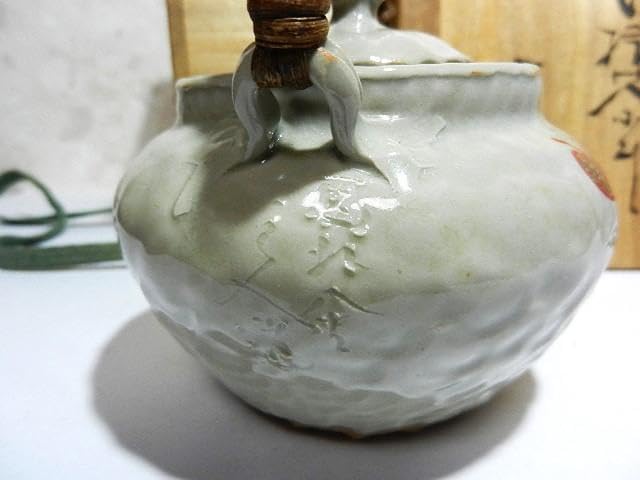 明治期の萬古焼名工「圓相舎　小川半助」作　手捻茶器（急須） 明治期の萬古焼名工 圓相舎 小川半助 作 手捻茶器