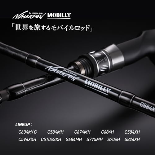 テイルウォーク (Tailwalk) ナマズ/怪魚モバイルロッド NAMAZON MOBILLY (ナマゾン モバイリー) C684H 3枚目