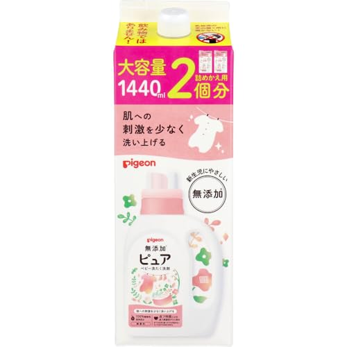 【3個セット】ピジョン 無添加 ピュア ベビー 洗たく 洗剤 無香料 詰替用 1440mL 赤ちゃん 洗濯 粉末 洗剤 天然 低刺激 敏感肌 使用 安心 ピュアクリーン